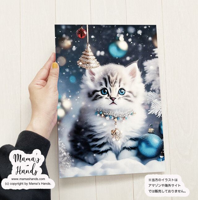 《クリスマス飾りと子猫》☘️A4 ポスター クリスマス  ねこ ネコ 冬 雪 イラスト アート