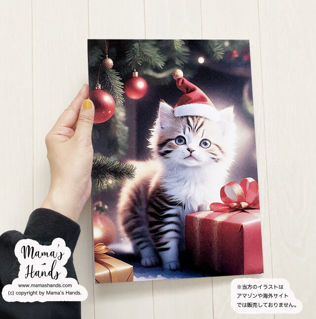 《サンタ 猫》☘️A4 ポスター 可愛い クリスマス プレゼント ねこ ネコ 冬 雪 イラスト アート