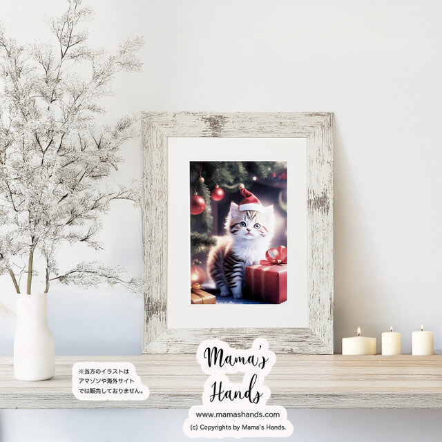 サンタ 猫》☘️A4 ポスター 可愛い クリスマス プレゼント ねこ ネコ
