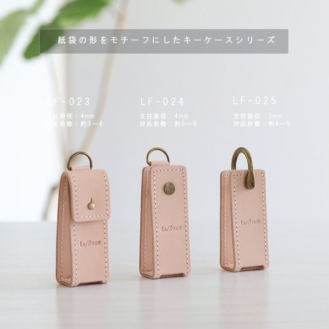 箱・保存袋付き FENDI キーリング キーホルダー ストライプ レザー 赤 白 d19483128f66a9156615aa563ca2f5