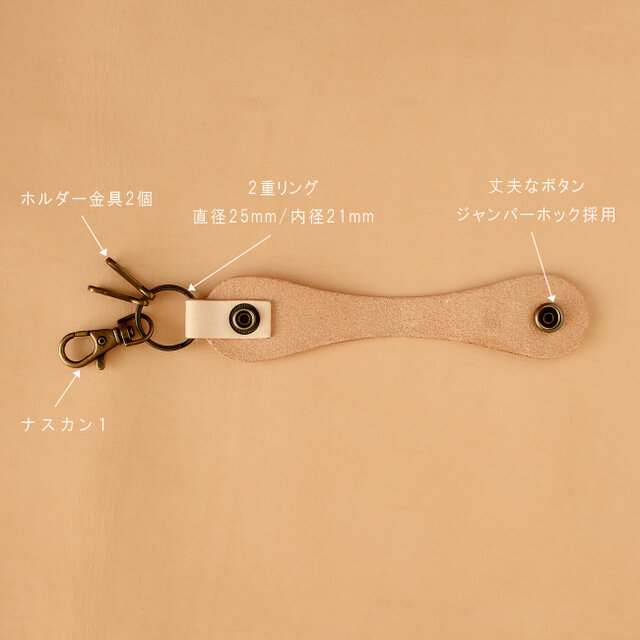 【未使用】CYRILLUS ヌメ革 キーホルダー キーリング ベージュ NATUCA./ヌメ革編み込みキーホルダー・キーリング【O-key