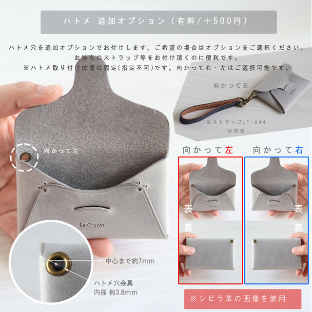 お手紙みたいなカードケース兼名刺入れ LF-033 シビラ 薄いマチ