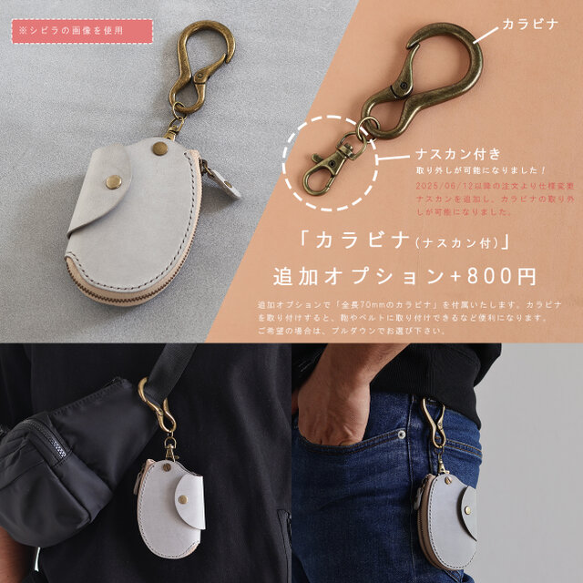 財布 キーケース キーケース LF-046 ヌメ革ALL ファスナーキーケース レザー 右