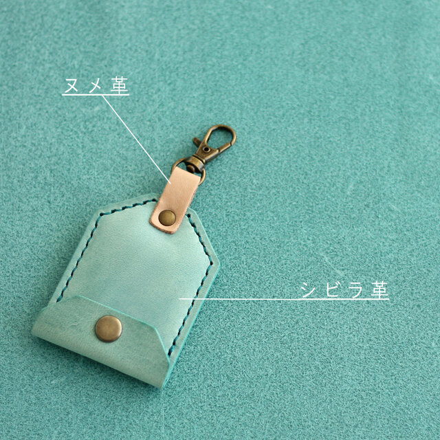お守り袋 S M L 3サイズ シビラ革×ヌメ革 レザー お守りケース