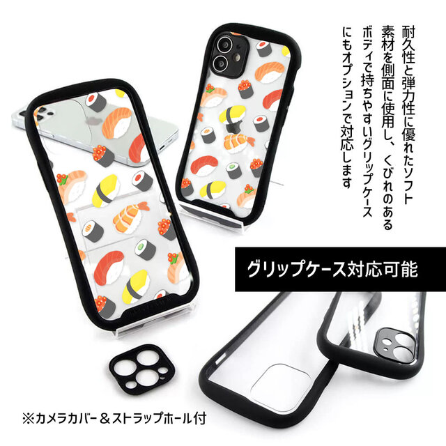 iPhoneクリアケース【お寿司deすし】 | iichi 日々の暮らしを心地よく