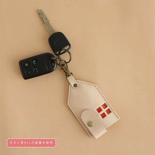 お守り袋(家) LF-062 シビラ革×ヌメ革 レザー お守りケース 御守