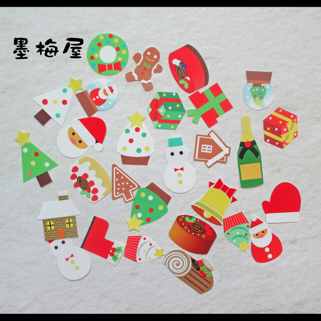 【フレークシール】クリスマス【28枚入り】2025/11/30柄追加