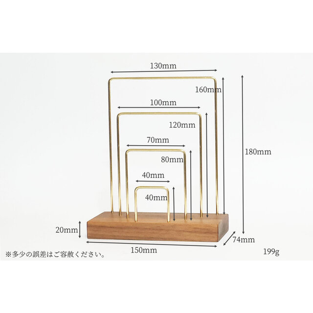 真鍮とウォールナットのレタースタンド No25 | iichi 日々の暮らしを