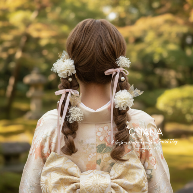 成人式　卒業式　結婚式　ウェディング　リボンアレンジ　ベロア　ベルベット　和装　袴　振袖　七五三　753 OHANA