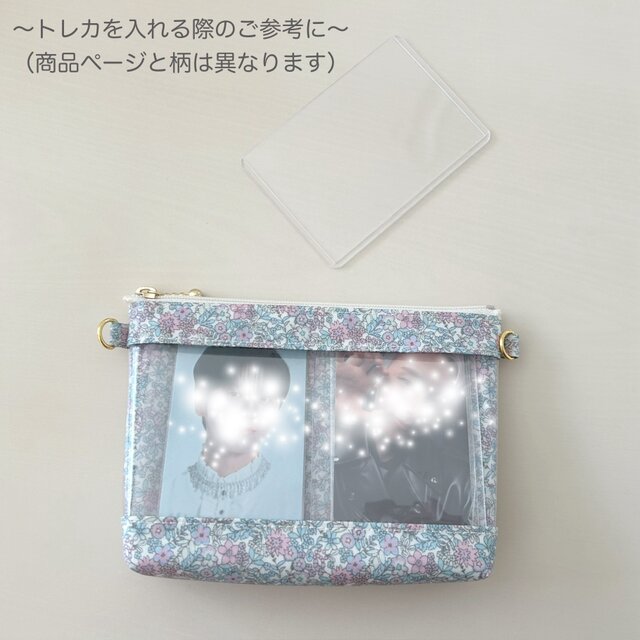 オーダー品 リバティ×半クリア ラミネートポーチ ☆受注制作☆ L字