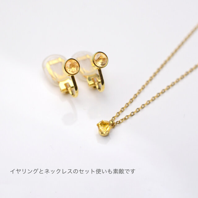 14kgfインペリアルトパーズ・ジルコンピアス/イヤリング 14kgfインペリアルトパーズ・ジルコンピアス/イヤリング