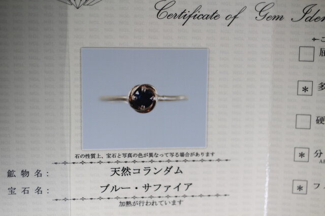 絶品 英国 ビンテージ レディース ゴールド 指輪 サファイア 375 J118 絶品 英国 ビンテージ レディース ゴールド 指輪 サファイア 375