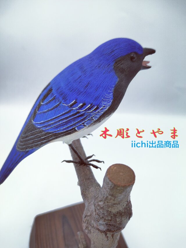 小さなバードカービング イカルとオオルリ 野鳥 木彫 鳥 61HFMXUU4FL._AC_SY200_QL15_.jpg