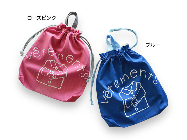 選べるカラー＆サイズオーダー》持ち手つき 体操着入れ お着替え巾着袋