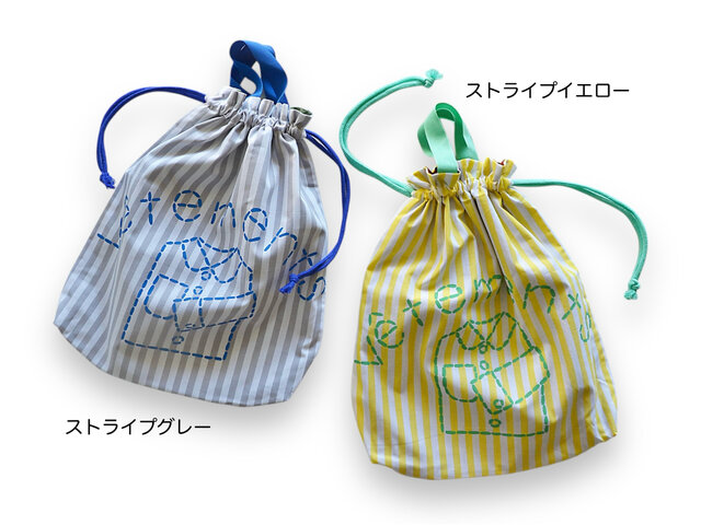 選べるカラー＆サイズオーダー》持ち手つき 体操着入れ お着替え巾着袋