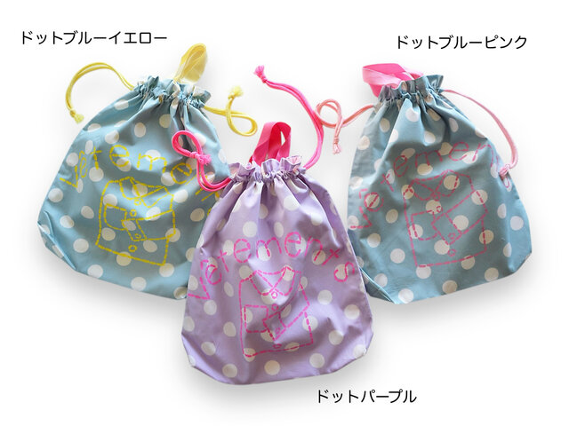 選べるカラー＆サイズオーダー》持ち手つき 体操着入れ お着替え巾着袋