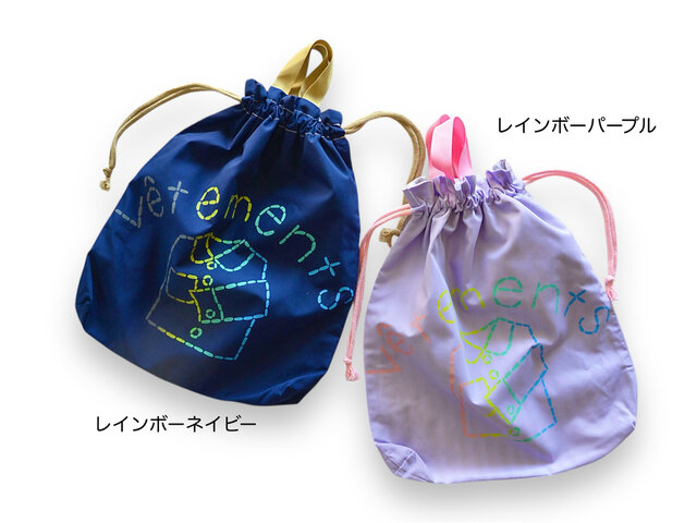 選べるカラー＆サイズオーダー》持ち手つき 体操着入れ お着替え巾着袋