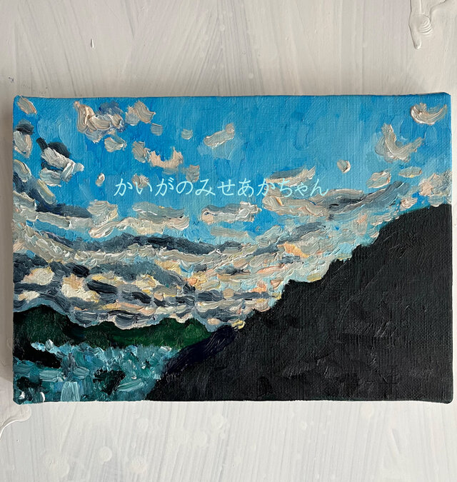 原画「岐阜の山間の朝2」サムホール・油彩