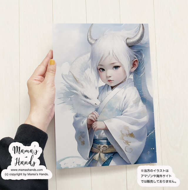 幼き神と白龍の絆》☘️A4 ポスター 龍神 龍 着物 神秘的 開運 日本
