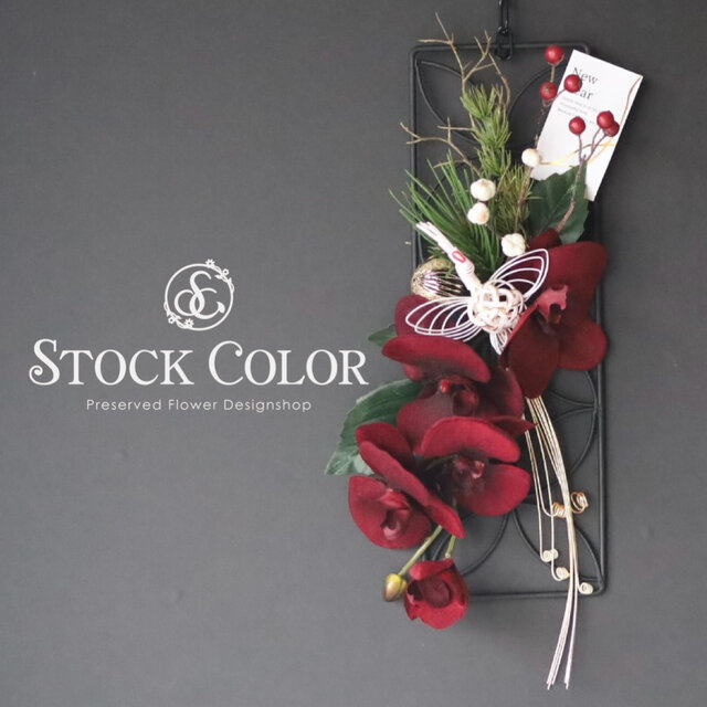 ≪予約販売・数量限定≫ご注文受付中＊お正月しめ縄お飾り(アイアンS)【No.10-009】