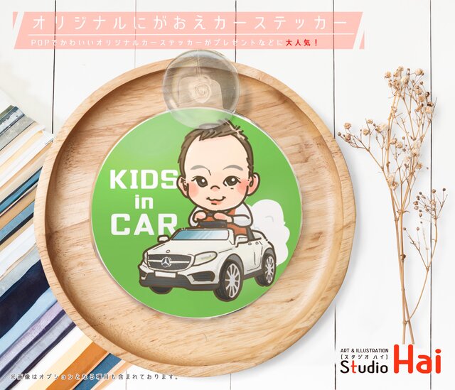 プレゼント 贈り物 大人気 ! オリジナル にがおえ カーステッカー 