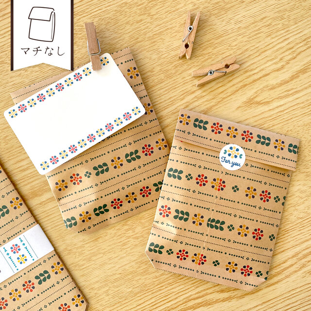 北欧フラワーのミニ平袋〈5枚入〉ぽち袋 お年玉 封筒 マチなし紙袋 ペーパーバッグ ギフト ラッピング おしゃれ レトロ
