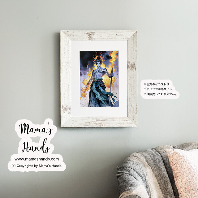A4 ポスター 現代風 不動明王 炎 刀 火の神 水彩画 スピリチュアル