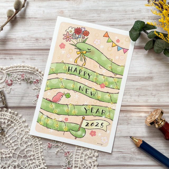【お年玉付き年賀状3枚セット】「年賀状2025 へびと四葉のクローバーのHAPPY年賀状」巳年年賀状