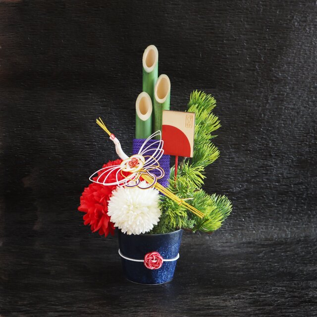 ’26 お正月飾り 門松 "翔鶴"★30㎝