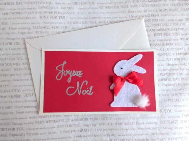可愛いうさぎのクリスマスカード | iichi 日々の暮らしを
