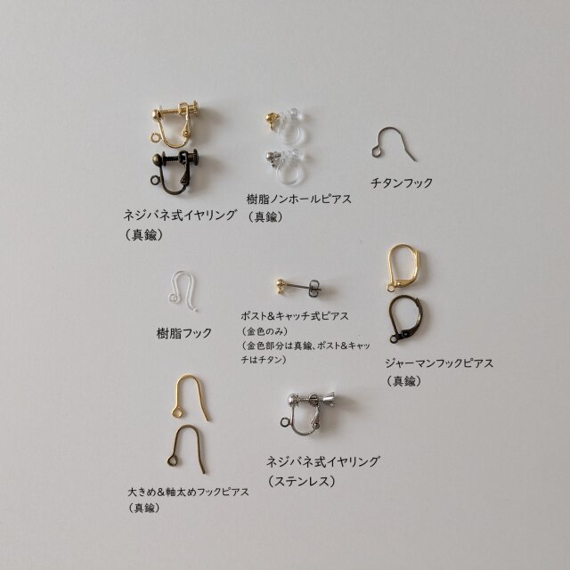 金具変更OK ラピスラズリとアイオライトのイヤーアクセサリー（P1067