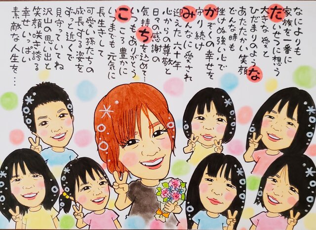 オーダーメイド☆可愛い似顔絵ポエム | iichi 日々の暮らしを心地よく