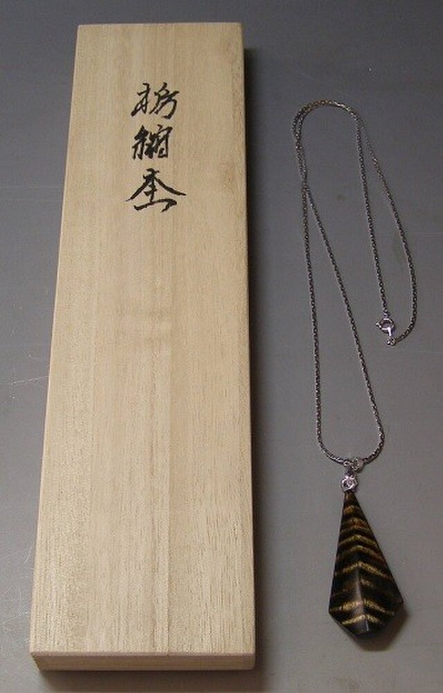 栃縮み杢ペンダントの画像1枚目