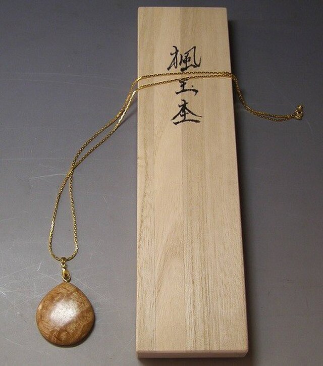 楓玉杢ペンダントの画像1枚目