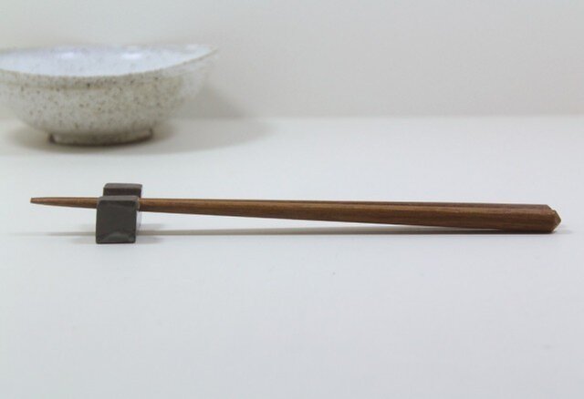 鉄木のお箸(長さ210mm)の画像1枚目