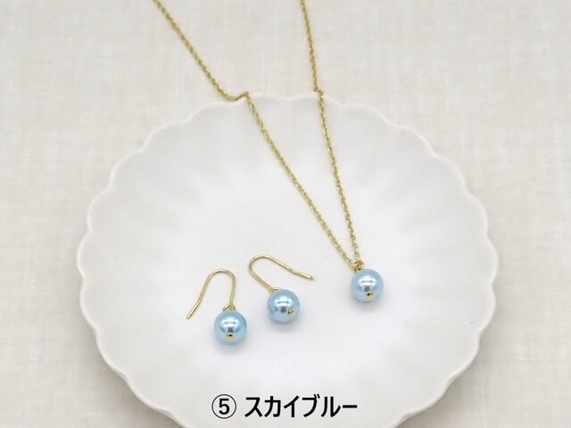 7色から選べる》カラーパールの一粒パールネックレス＆ピアス