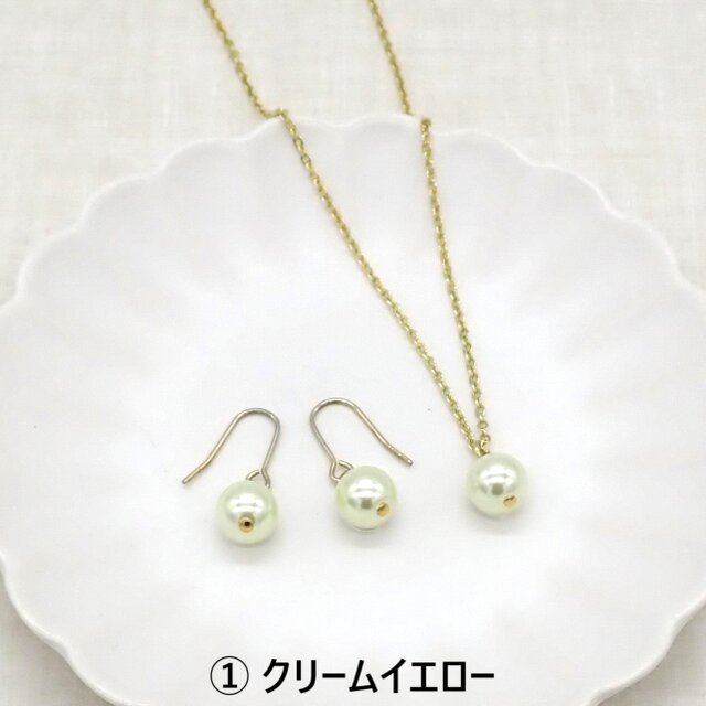7色から選べる》カラーパールの一粒パールネックレス＆ピアス