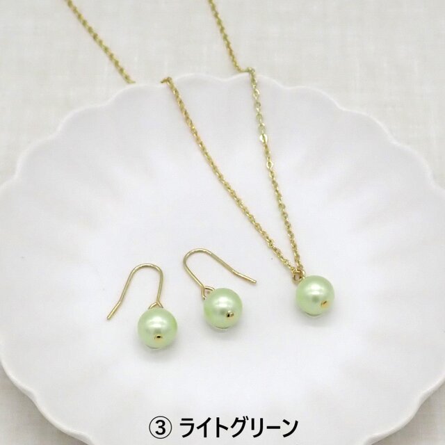 7色から選べる》カラーパールの一粒パールネックレス＆ピアス 