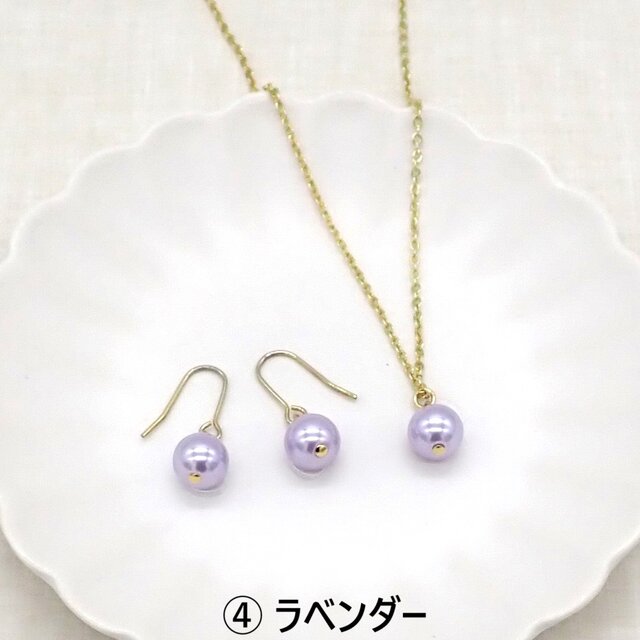 7色から選べる》カラーパールの一粒パールネックレス＆ピアス