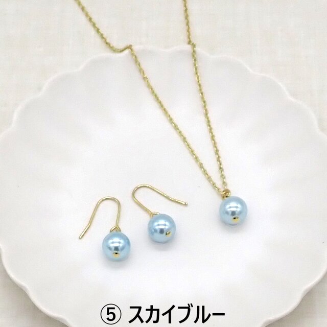 7色から選べる》カラーパールの一粒パールネックレス＆ピアス 
