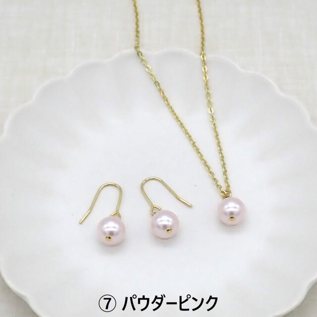7色から選べる》カラーパールの一粒パールネックレス＆ピアス