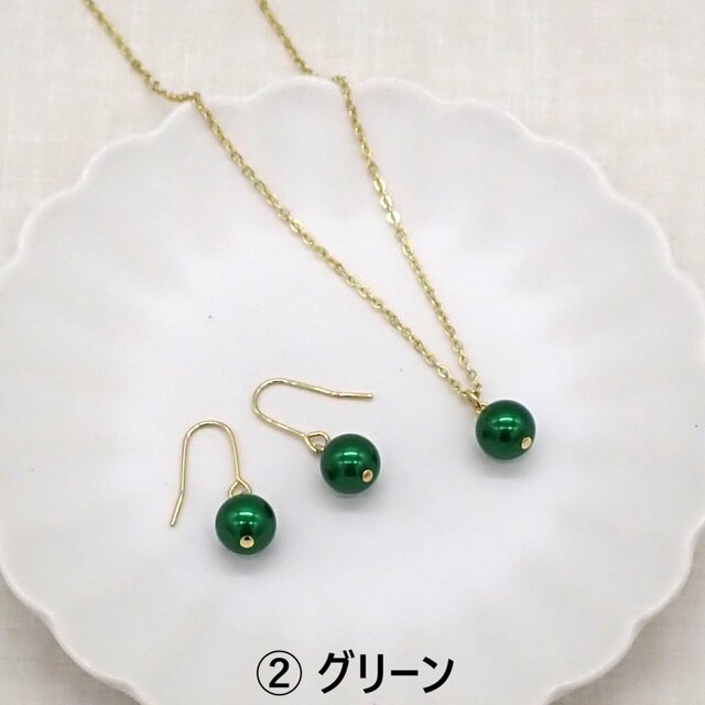 5色から選べる》リッチカラーパールの一粒パールネックレス＆ピアス
