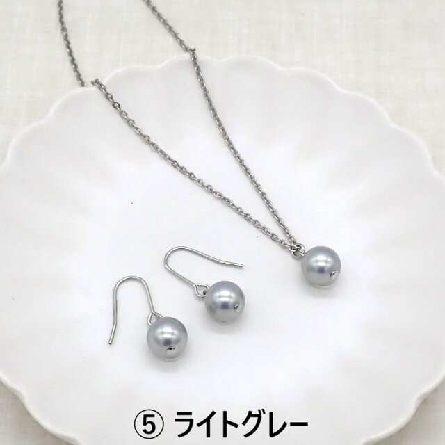5色から選べる》カラーパールの一粒パールネックレス＆ピアス
