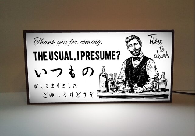 【オーダー無料】ワインバー レストラン 洋食酒場 看板 置物 雑貨 ライトBOX オーダー無料】ワインバー 葡萄酒 BAR レストラン 居酒屋 洋食酒場