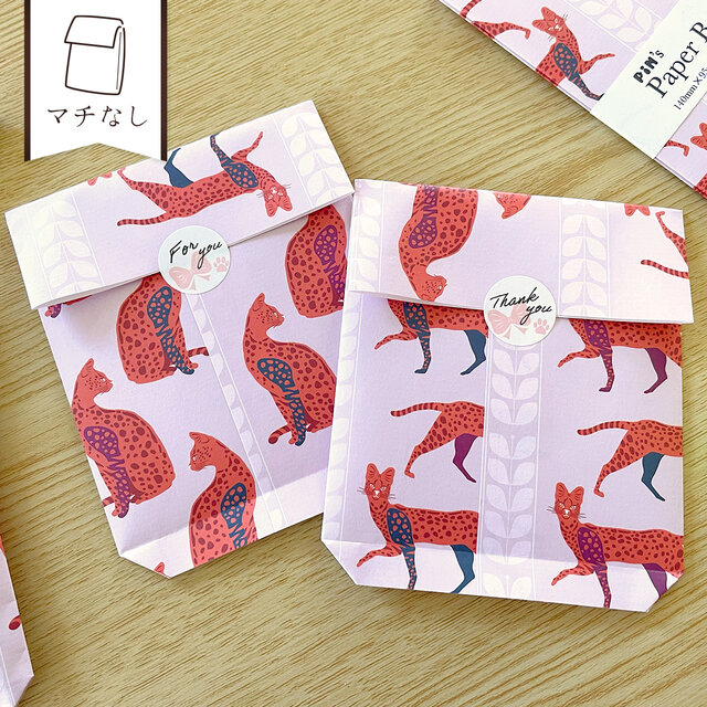 サーバルキャットのミニ平袋〈5枚入〉ぽち袋 お年玉 封筒 マチなし紙袋 ペーパーバッグ ギフトラッピング 動物 おしゃれ