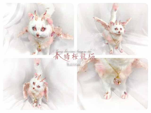 アートドール　黄ネコ幻獣　羊毛フェルト アートドール 黄ネコ幻獣 羊毛フェルト