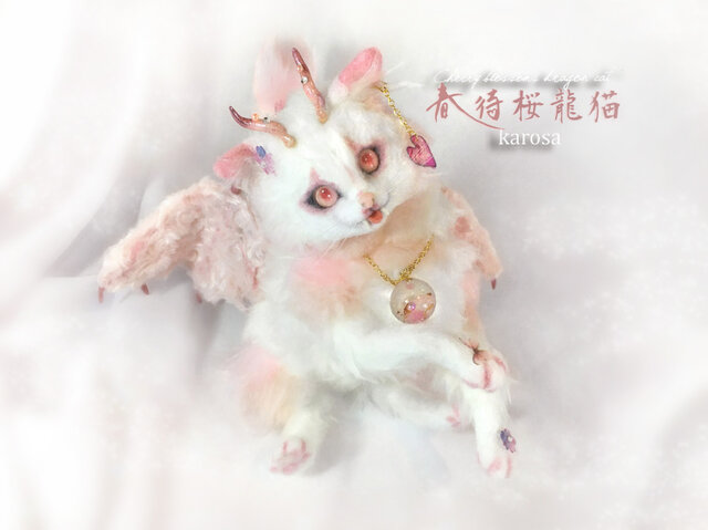 紫イメージ　猫アートドール【ハンドメイド　 羊毛フェルト ぬいぐるみ 紫イメージ 猫アートドール【ハンドメイド 羊毛フェルト ぬいぐるみ