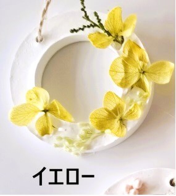 アロマストーン サークル　イエローフラワー