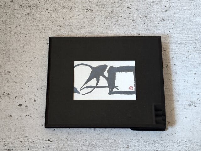額入り 書 書道作品 茶色フレーム 約92cm x 47cm 書のartwork（◯△□）一点物 フレーム付 | iichi 日々の暮らし