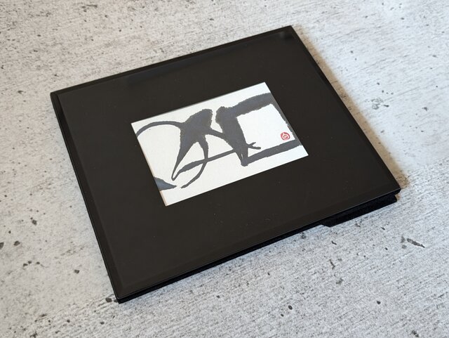 書のartwork（◯△□）一点物 フレーム付 | iichi 日々の暮らし